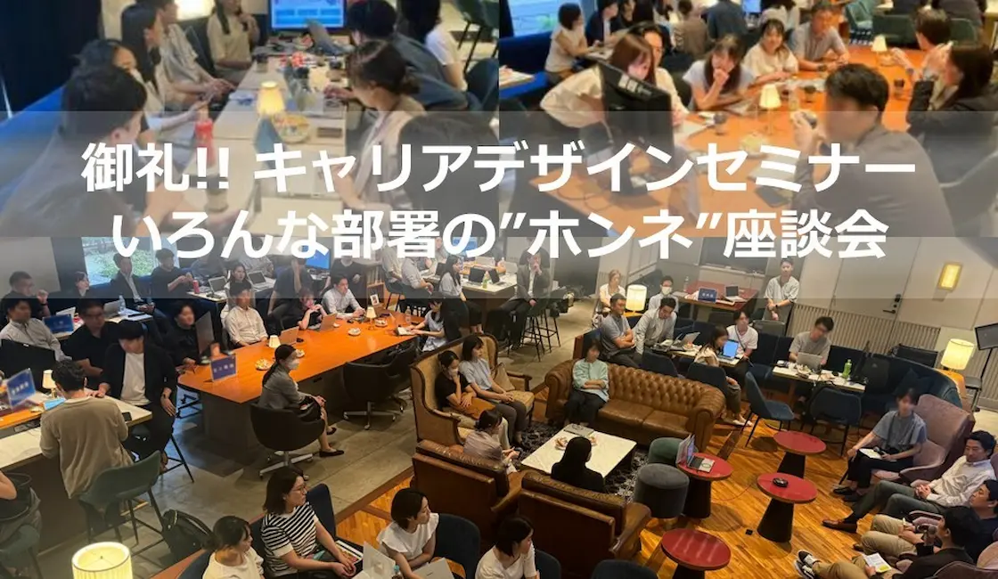株式会社ＪＴＢ